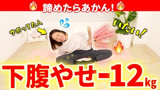 【正月太り解消リンパ🎍】重たくなったお腹をゴッソリ軽くする秘伝リンパ流し🔥 [upl. by Stiles]