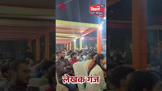 Gomti Book Festival 2024 Lucknow  Authors Corner [upl. by Naujik]