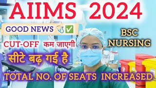 TOTAL NUMBER OF SEATS IN AIIMS BSC NURSING INCREASED ✅🤗aiimsbscnursing2024 aiims aiimsexamseat [upl. by Leanatan]