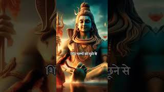 Om namah Shivay 🙏sadhana serial tales sadhanashukla26 [upl. by Haraz]