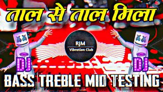 Taal Se TAAL Mila  Treble Bass Mid Testing  Sound Chek Dj Song  ताल से ताल मिला  Dj Vikkrant 11 [upl. by Soutor]