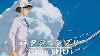 Best Studio Ghibli Piano Songs for Study and Relaxation🌸Studio Ghibli Piano Collection for Relaxing [upl. by Esinnej]