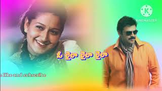 O Laila Laila Song Lyrics  Pellichesukundam  venkatesh  Soundarya  Laila [upl. by Amann332]