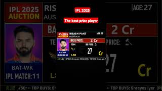 IPL nilam ipl2025iplnilamindianpremierleague iplshorts iplmatch [upl. by Ylevol]