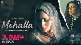 MOHALLA  Official Music Video  Afsana Khan  Rakhi Sawant  Abeer  Oye Kunal  Punjabi Song [upl. by Morrie]