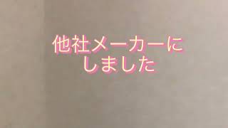 【三菱電機】冷蔵庫 長期使用実績あり26年、信頼性抜群、次回も購入したいが・・。個人的に現行モデルのスペックが合わないので他社メーカーに乗り換えました！おすすめの冷蔵庫主婦必見 [upl. by Esereht]