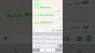 سويت ترند مع صديقتي  رحت ازرع بصل 😭 [upl. by Einahc]