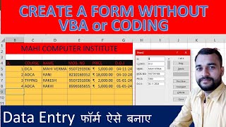 EXCEL TIPS  TRICK  COPY DOWN  COPY RIGHT  ROW  COLUMN  excel  excel 16  data entry  form [upl. by Edijabab]