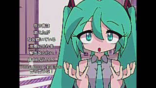 Hatsune Miku  Around the world la la la [upl. by Marjana]