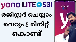 muniyoor Sbi Yono Lite New Registration  Yono Lite Registration Malayalam Yono Lite SBI [upl. by Nalaf]