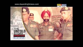 Operation Blue Star  The Untold Story by Kanwar Sandhu  2 [upl. by Mckenna]