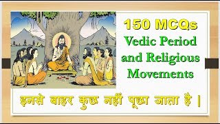 150 MCQs of Vedic Culture and Religious Movements [upl. by Hyams]