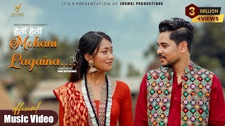 Herti Herti Mohani Lagaina  RK Tharu • Naresh Chaudhary • Madhu Chaudhary • New Tharu Song 2023 [upl. by Athallia898]