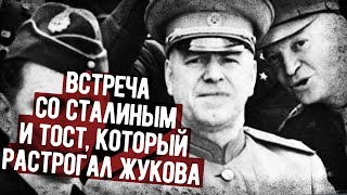 Мемуары Эйзенхауэра О Поездке В СССР В 1945 Году Аудиокнига Военные Мемуары [upl. by Yatnod]