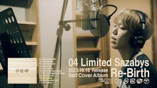 04 Limited Sazabys  Self Cover Album quotReBirthquot trailer [upl. by Frohne]