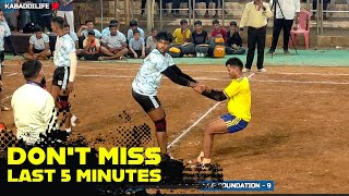 SSG FOUNDATION VS SHIVNERI DADAR 2024 kabaddi [upl. by Lian193]