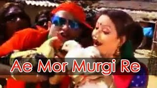 Nagpuri Geet  quotAe Mor Murgi Requot Full Video Song  New Jharkhandi Khortha Song 2014  Album Song [upl. by Andaira]