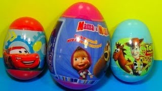 3 Surprise eggs Toy Story Cars Маша и Медведь [upl. by Eileek]