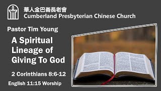 CPCC DC English Worship Sermon 11102024 1115 AM [upl. by Margarethe467]