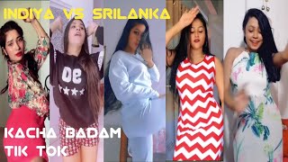 Kacha badam tik tok Dance 💃  kacha badam song 🎶  kacha badam viral reels video 💃 srilanka [upl. by Chor570]