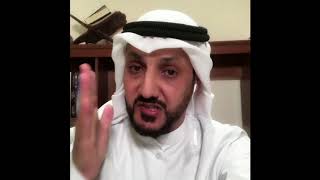 من تاريخ الدولة السعودية الثالثة ح 9 ج 1 قتل ابناء عبدالعزيز بن متعب الرشيد الجنازة [upl. by Bonni]