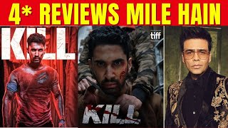 Kill Movie Review  KRK  krkreview bollywood kill killmovie karanjohar krk bollywoodnews [upl. by Jayson]