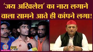 Prayagraj में Students के बीच Akhilesh का नारा लगाने वाला फ़ंस गया  Yogi  UP Election 2022 [upl. by Aneleh]