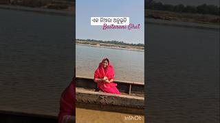 Baitarani ghat❤️❤️ [upl. by Gwendolyn]