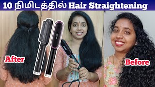 Agaro Hair Straightening in Just 10 MinutesViral Hair StraightenerHow to Use Hair Straight Comb [upl. by Vince]