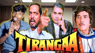 Tiranga 1993 आप गीता पर हाथ रख कर कसम खाई ये Rajkumar amp Nana patekar  tiranga best dialogue [upl. by Jehu]