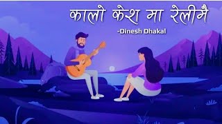 Kalo Keshma Relimai  Dinesh Dhakal Lyrics [upl. by Laux]