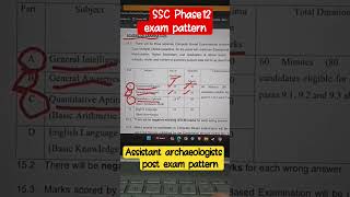 SSC Phase12 exam pattern  ASI Assistant archaeologist exam pattern  Archaeology jobs sscphase12 [upl. by Nelluc697]