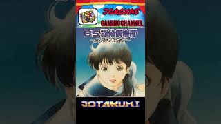 Curiosidades de Ayumi Tachibana  Emio el Sonriente Famicom Detective Club nintendoswitch emio [upl. by Gnuhp]