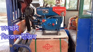 Changchai diesel engine r170a  4hp diesel engine [upl. by Luther]