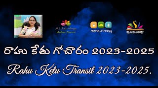 Rahu Ketu Transit 20232025 MS Astrology  Vedic Astrology in Telugu Series [upl. by Gilson66]