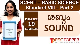 8th Standard SCERT Basic Science Text Book Part 2  Chapter 19  Kerala PSC SCERT Textbook Points [upl. by Ilac]