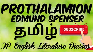 Prothalamion by Edmund Spenser Summary in Tamil [upl. by Treva]