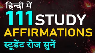 111 Positive Affirmations for Students in Hindi  Study Affirmations  Affirmations for Studying [upl. by Penn]