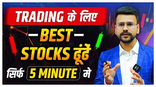 BEST Stocks For Trading with High Momentum  Momentum Trading amp Swing Trading Stocks  Neeraj Joshi [upl. by Laoj]