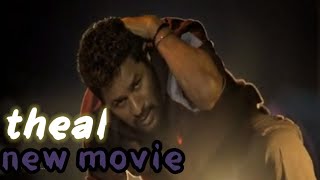 theal New movie tamil theal New movie tamil [upl. by Binni]