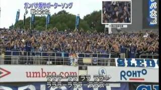 Hinchada de Gamba Osaka  Popurri de canciones 2010 [upl. by Enajiram]