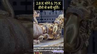 लंबा लंबा घूंघट Tune। bhaktigeet radhakrishna vishnu vishnuji enex bhajans [upl. by Maryellen403]