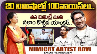 Mimicry Artist All Rounder Ravi HILARIOUS Imitations  Latest Interviews  Anchor Nirupama [upl. by Enilesor]