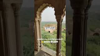 Kayastha ki haveli 👑💪🏻🚩kayastha kayasthakul allindiakayastha kayastha kayasthao ka rutba [upl. by Akimet697]