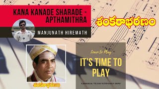 Shankarabharanam  Shankara nadasharirapara piano [upl. by Niraa]