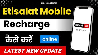 Etisalat ka recharge kaise kare online  How to Recharge Etisalat Mobile online [upl. by Coben]