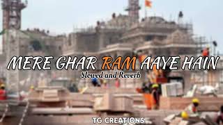 MERE GHAR RAM AAYE HAIN  Slowed and Reverb slowedandreverb ramayenge jaishreeram [upl. by Enenaj]