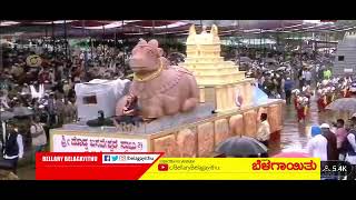 Kurugodu Dodda Basaveshwara Temple Still Image Parade In Mysore Dasara Ustava  Bellary Belagayithu [upl. by Uzzia]