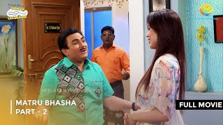 Matru Bhasha FULL MOVIE  Part 2  Taarak Mehta Ka Ooltah Chashmah Ep 2934 to 2936 [upl. by Nafis19]