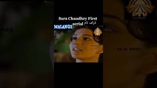 PTV drama serial MALANGI  episodes pakistanitvshow dramaspromo pakistanidrama [upl. by Mowbray]